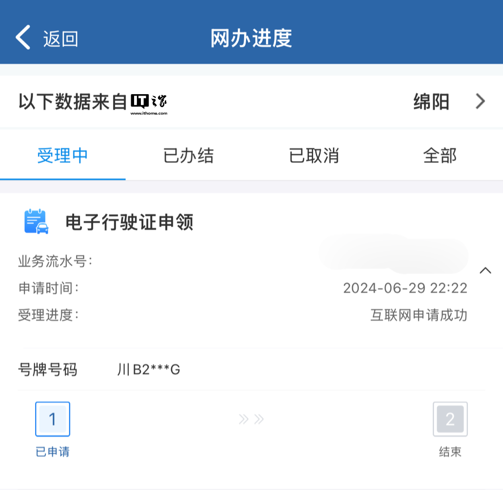 公安部:11月4日起机动车行驶证电子化将全国推广