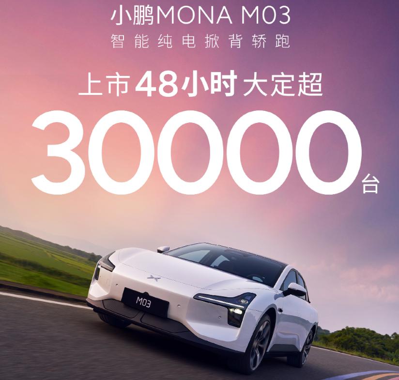 理想增长减缓,问界越追越近