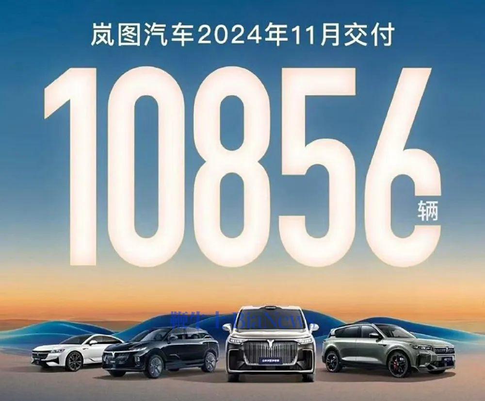 超30家车企11月销量一览:比亚迪又卖爆,合资也涨了