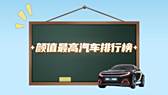 卖电车,“同质化”才是最大的“杀人魔”