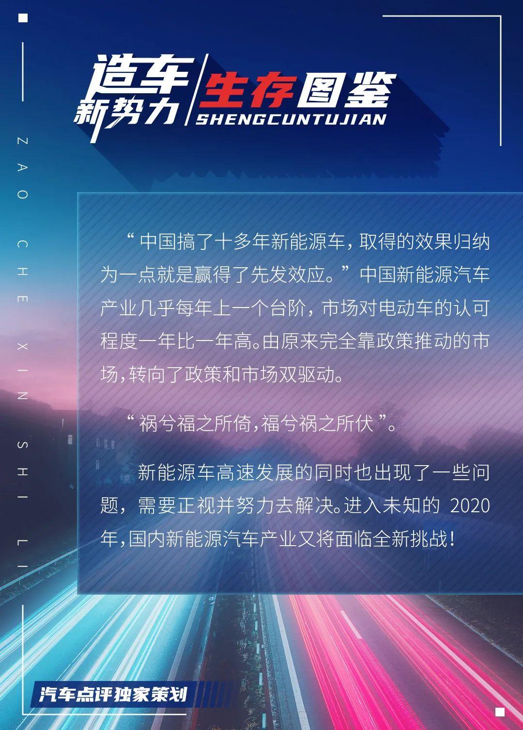 富士康的造车梦,被日本车企抱团击碎了