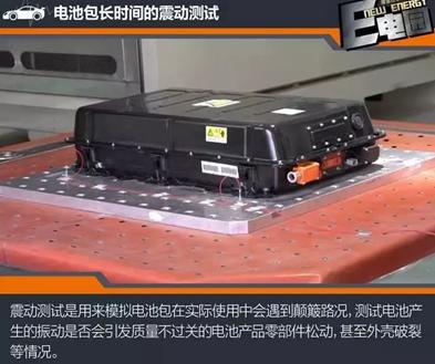 电池制造商ACC计划贷款扩建法国超级工厂