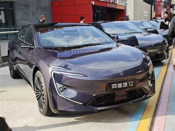 阿维塔11增程版上市,27.99万元起售
