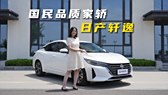 四年里,德系车在华份额输给了谁?