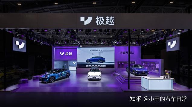 极越善后风波不断,员工、车主、供应商的多重问题何时解决?