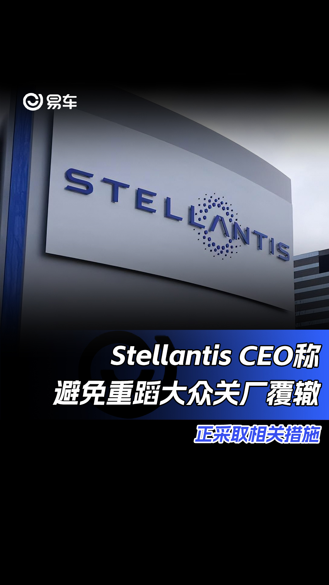 【国际快讯】大众CEO称裁员和关厂难以避免;马斯克净资产创新高;Northvolt CEO辞职