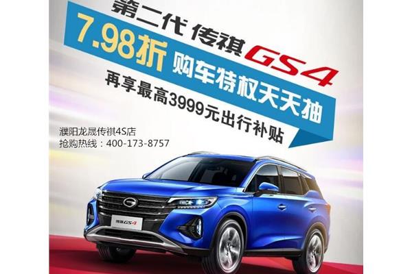 合肥发放4400万元汽车消费券,最高可减6000元