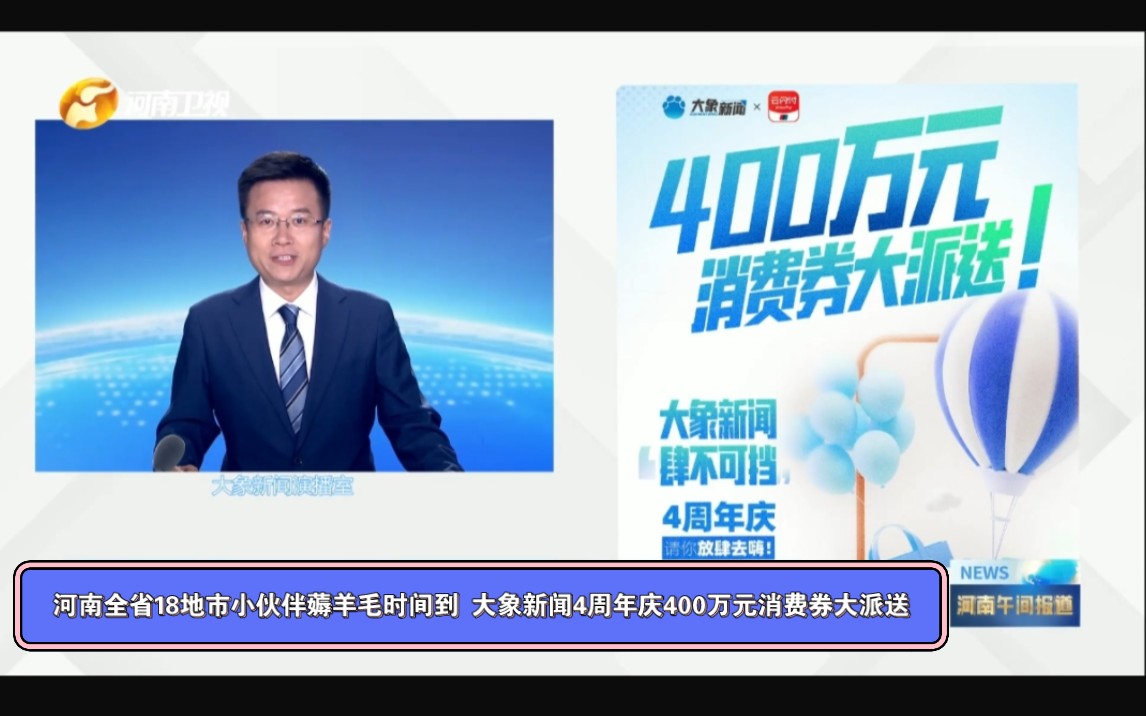 合肥发放4400万元汽车消费券,最高可减6000元