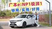 丰田汽车将投资至少16亿美元改造泰国工厂,以生产混动车
