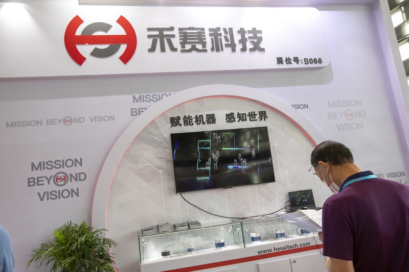 禾赛下一代车规级激光雷达新品亮相CES 2025，刷新全球最高线数与最广视野记录