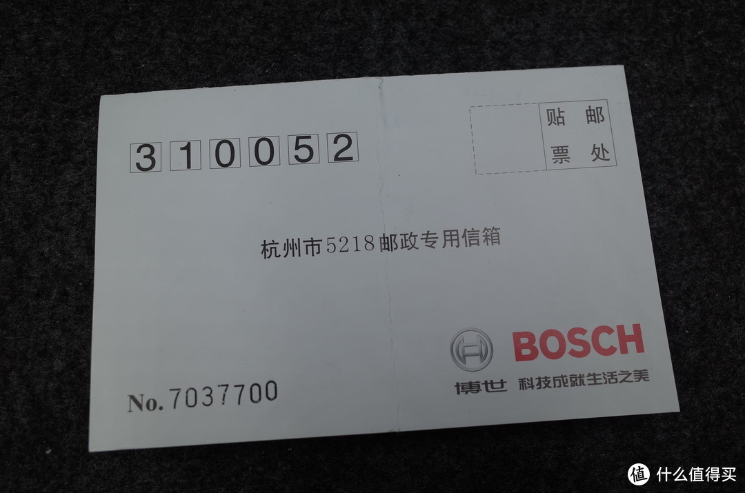 2025年国际消费电子展:博世电动辅助自行车系统事业部推出数字防盗系统,为电动自行车电池安全护航