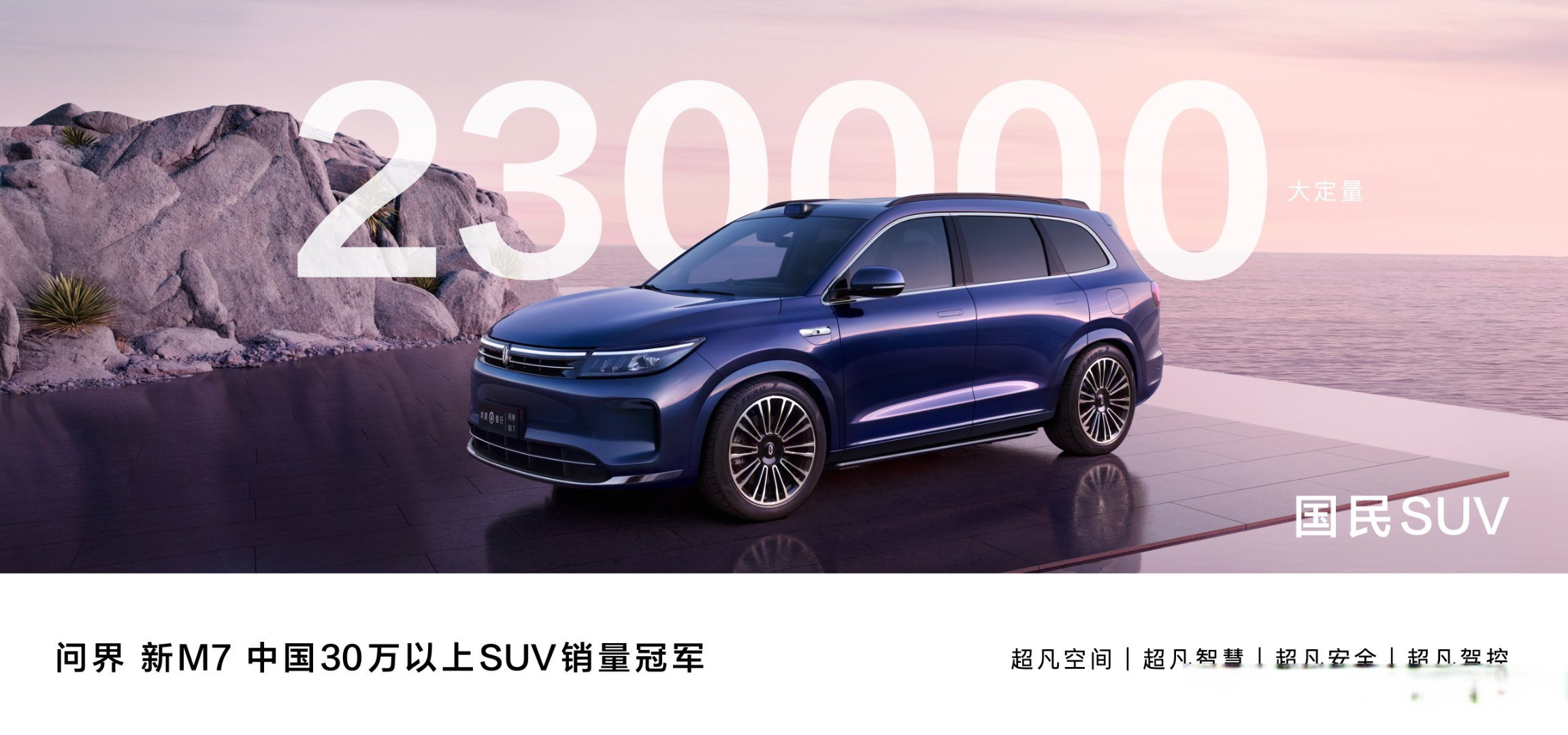 鸿蒙智行开始在京东和天猫卖车,释放了什么信号?