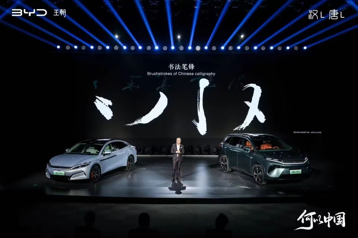 何以中国 盛世汉唐,比亚迪盛世旗舰汉L唐L全新设计正式揭幕