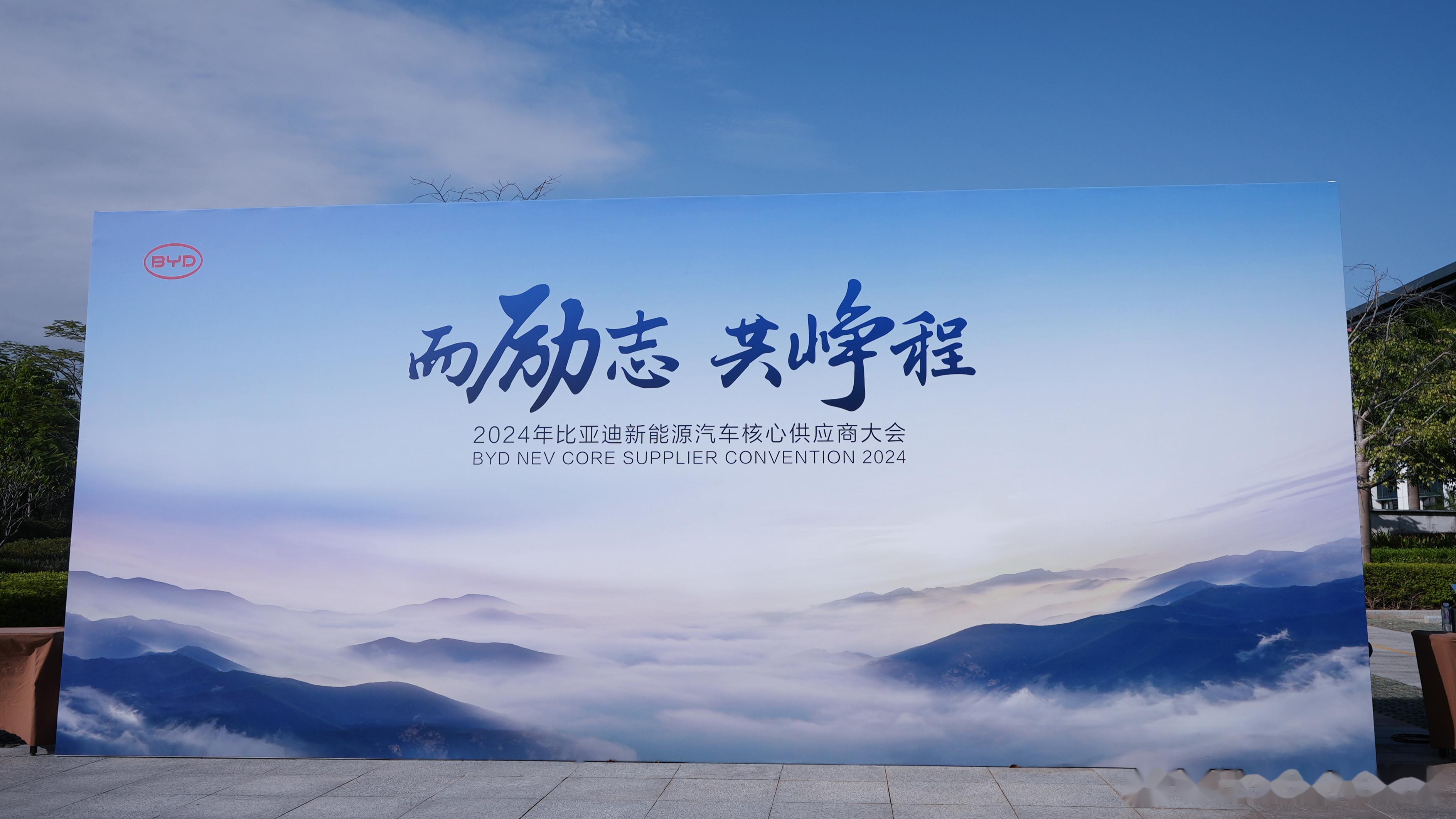 成为工业AI全球领先企业,中控技术邀您参会 | 第六届汽车新供应链大会