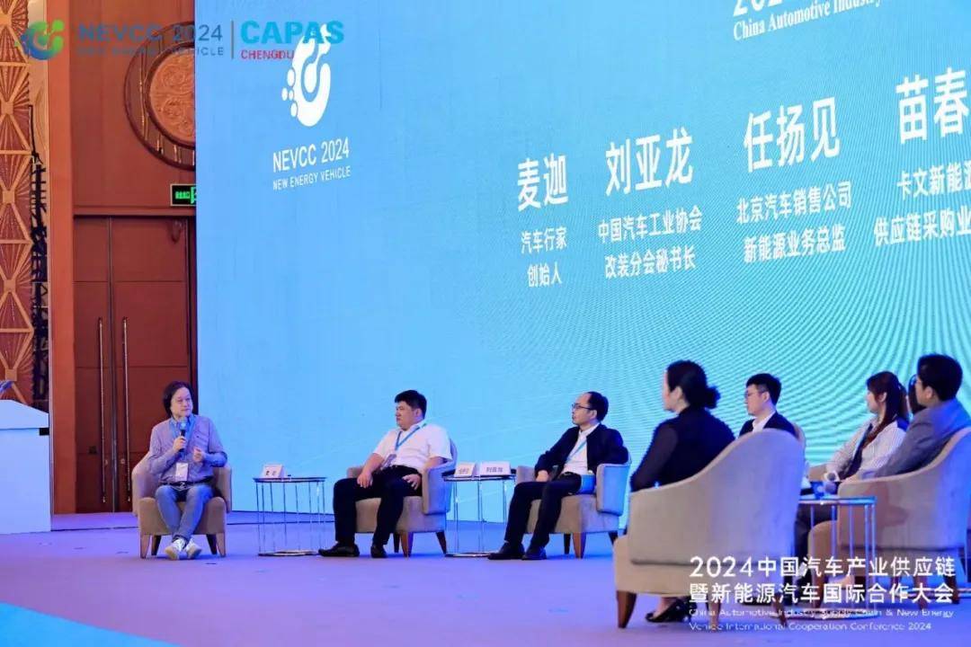 全球规模最大的铝加工制品生产制造商，苏州创泰邀您参会 | 第六届汽车新供应链大会