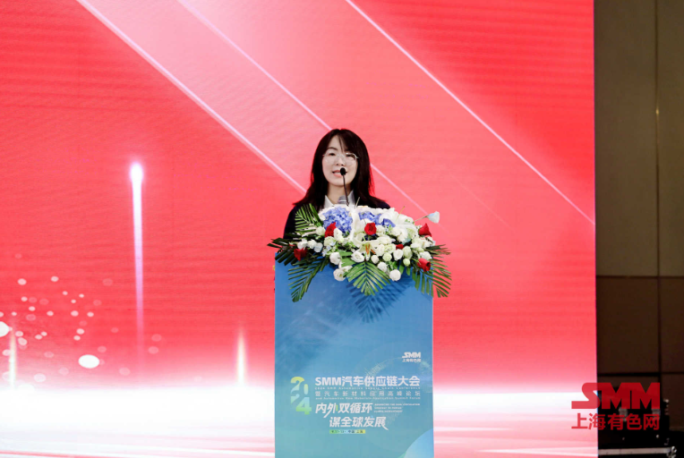 全球规模最大的铝加工制品生产制造商，苏州创泰邀您参会 | 第六届汽车新供应链大会