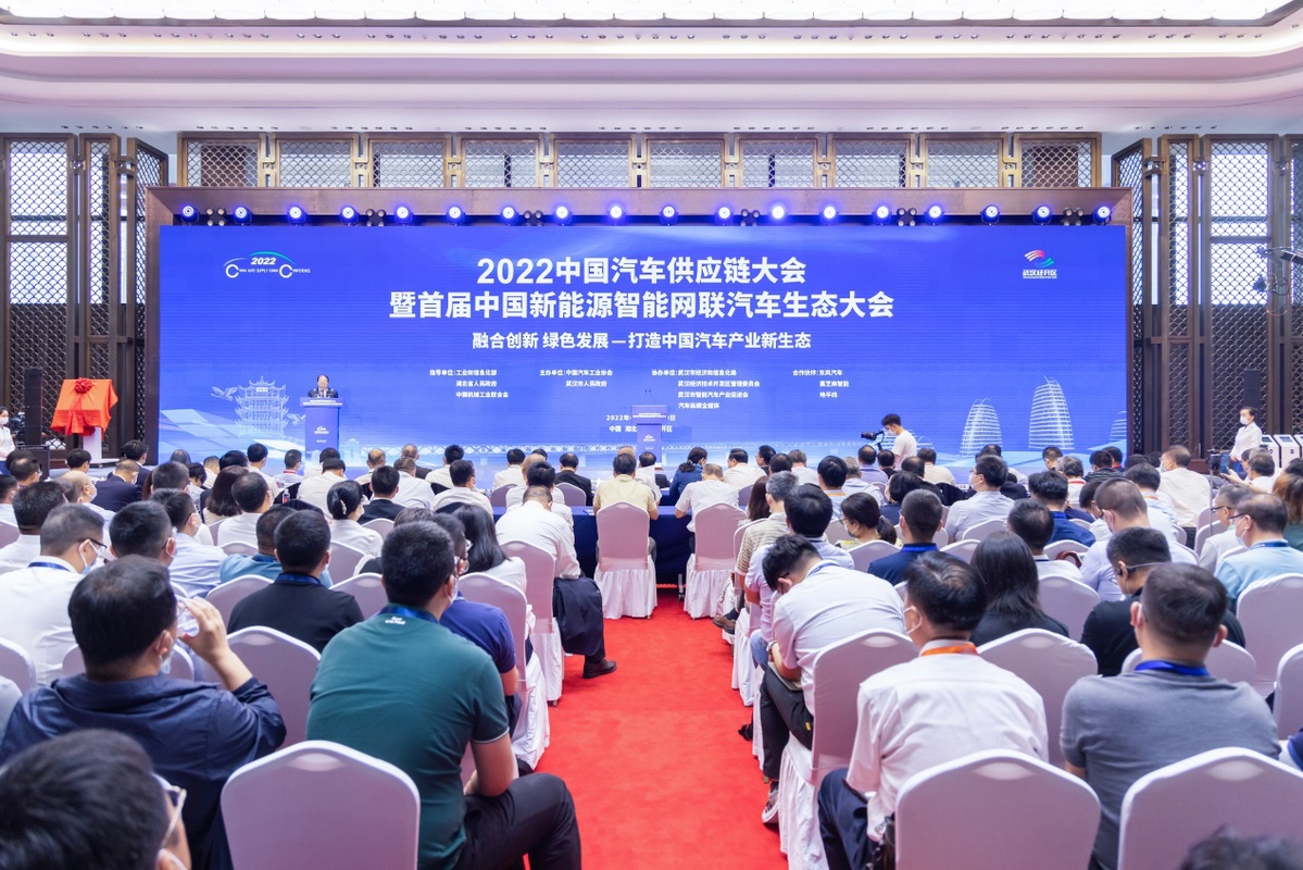 高品质 短交期 高性价比PCB & PCBA生产商，四会富仕邀您参会 | 第六届汽车新供应链大会