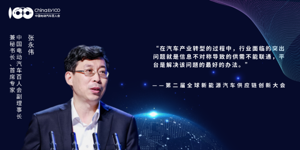 高品质 短交期 高性价比PCB & PCBA生产商，四会富仕邀您参会 | 第六届汽车新供应链大会