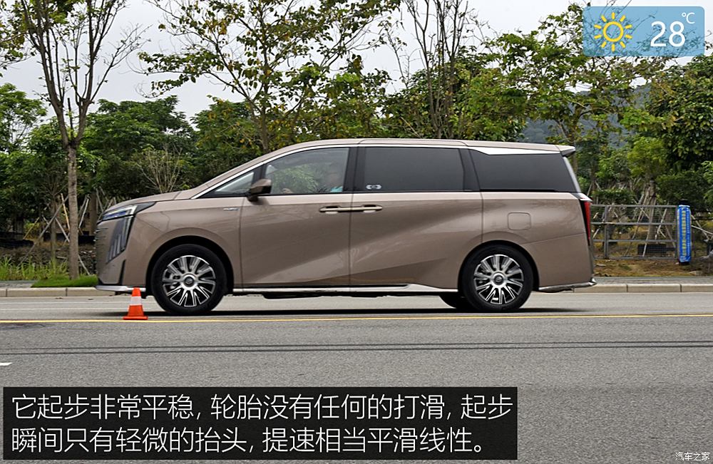 家用称心之选 试驾广汽传祺E9宗师版