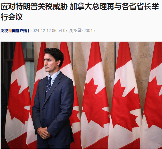 通用加拿大负责人：特朗普新关税将伤害美国汽车消费者