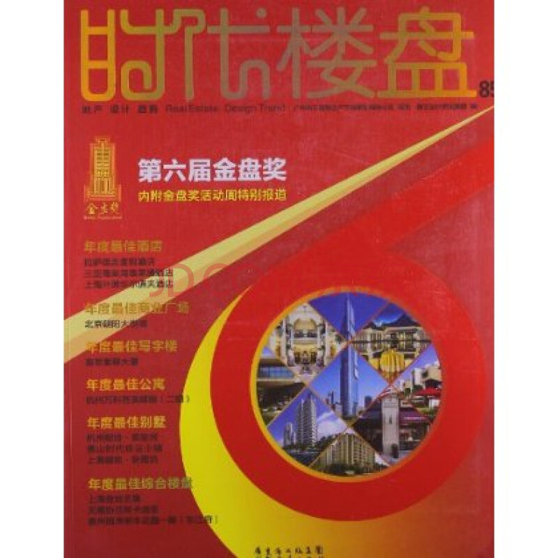 整车开发争分夺秒,自动化测试系统如何充当 “加速器”? | 第六届金辑奖·最佳技术实践应用奖