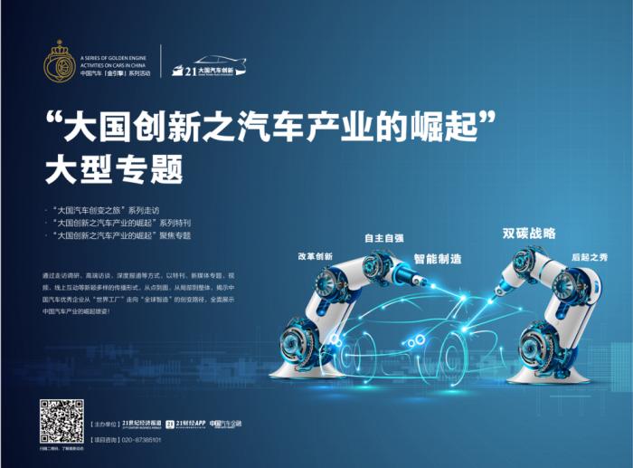 威睿公司创新推出新一代电驱控制器（CEPU）技术方案