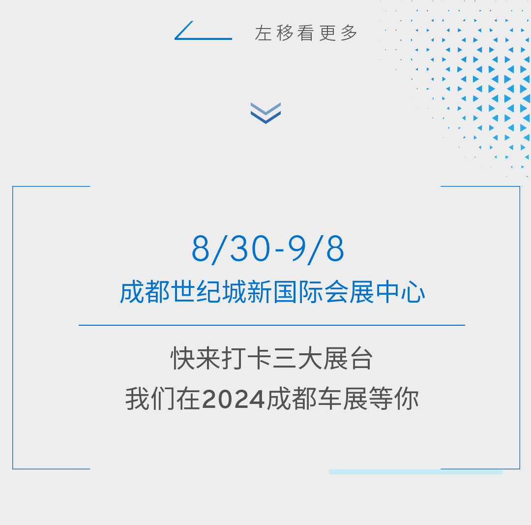 通用汽车:重组中国业务,关停Cruise|2024大事记