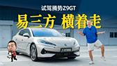 6家车企斗艳,谁的营销最高明?