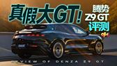6家车企斗艳,谁的营销最高明?
