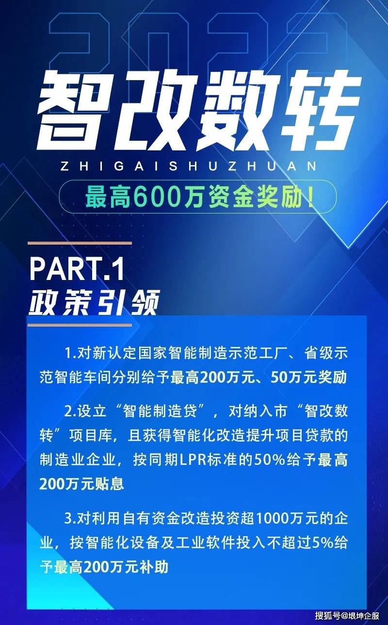 拥抱具身智能,广汽如何竞逐新赛道