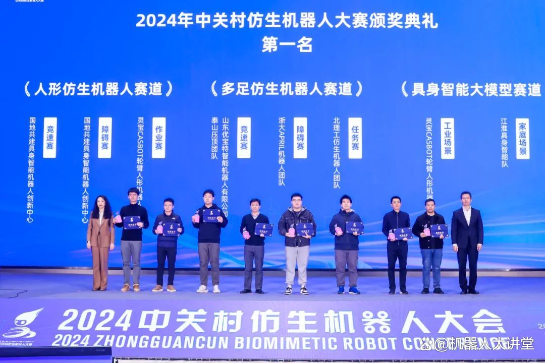拥抱具身智能,广汽如何竞逐新赛道