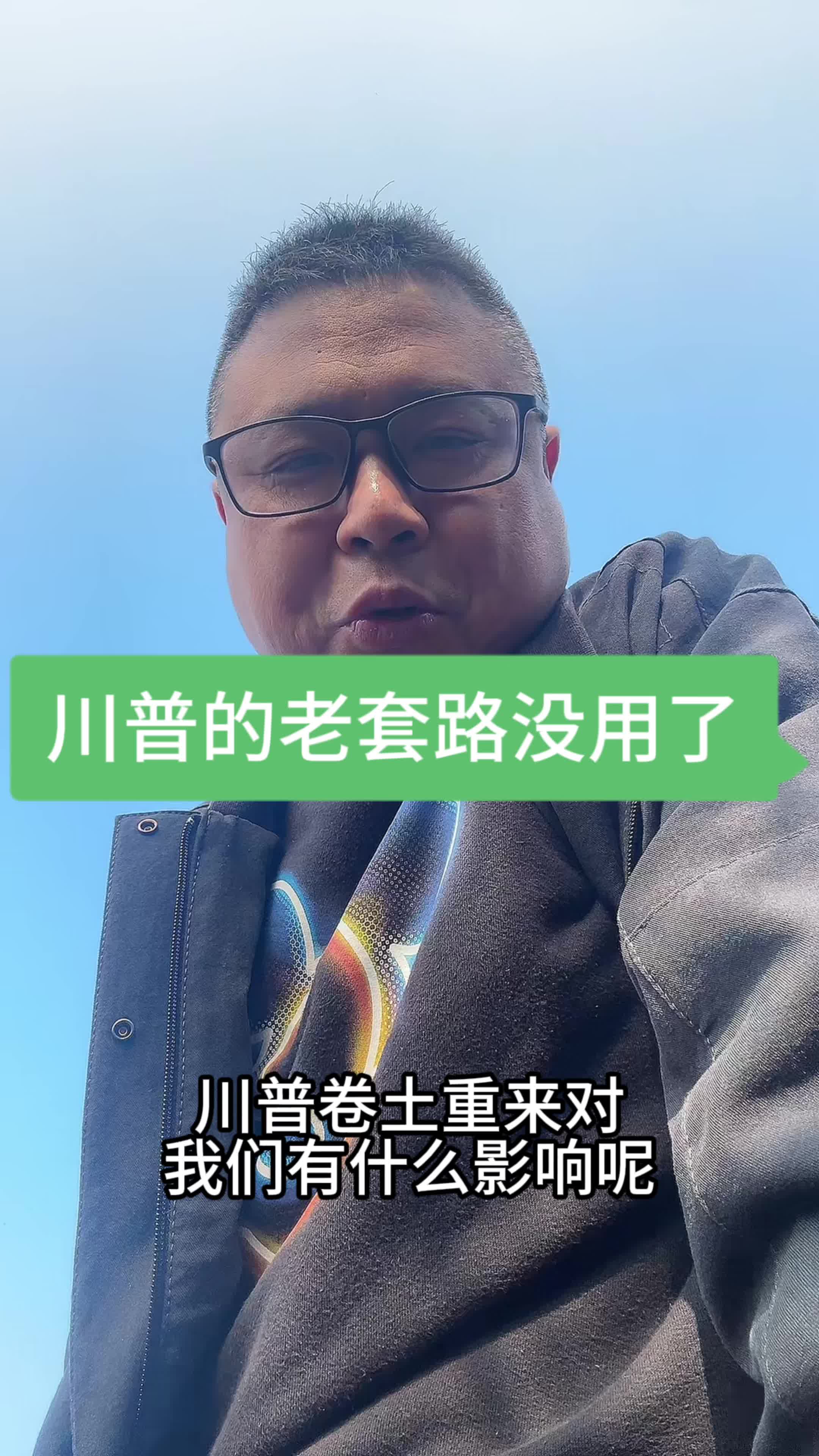 拿这个考验干部?车企扎堆给川普“上贡”