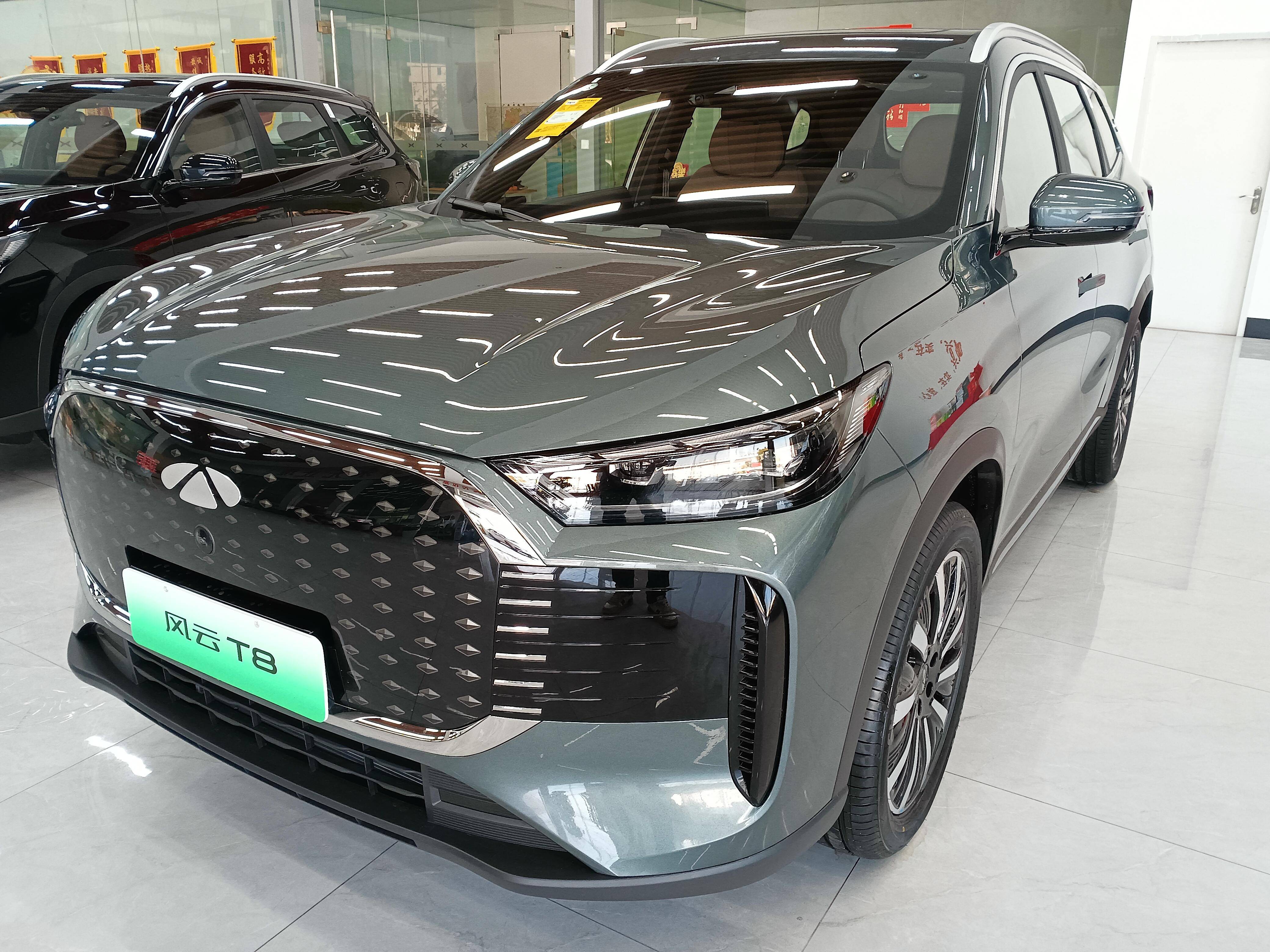 1.5T C-DM插混系统 奇瑞风云T8预售价10.99万起