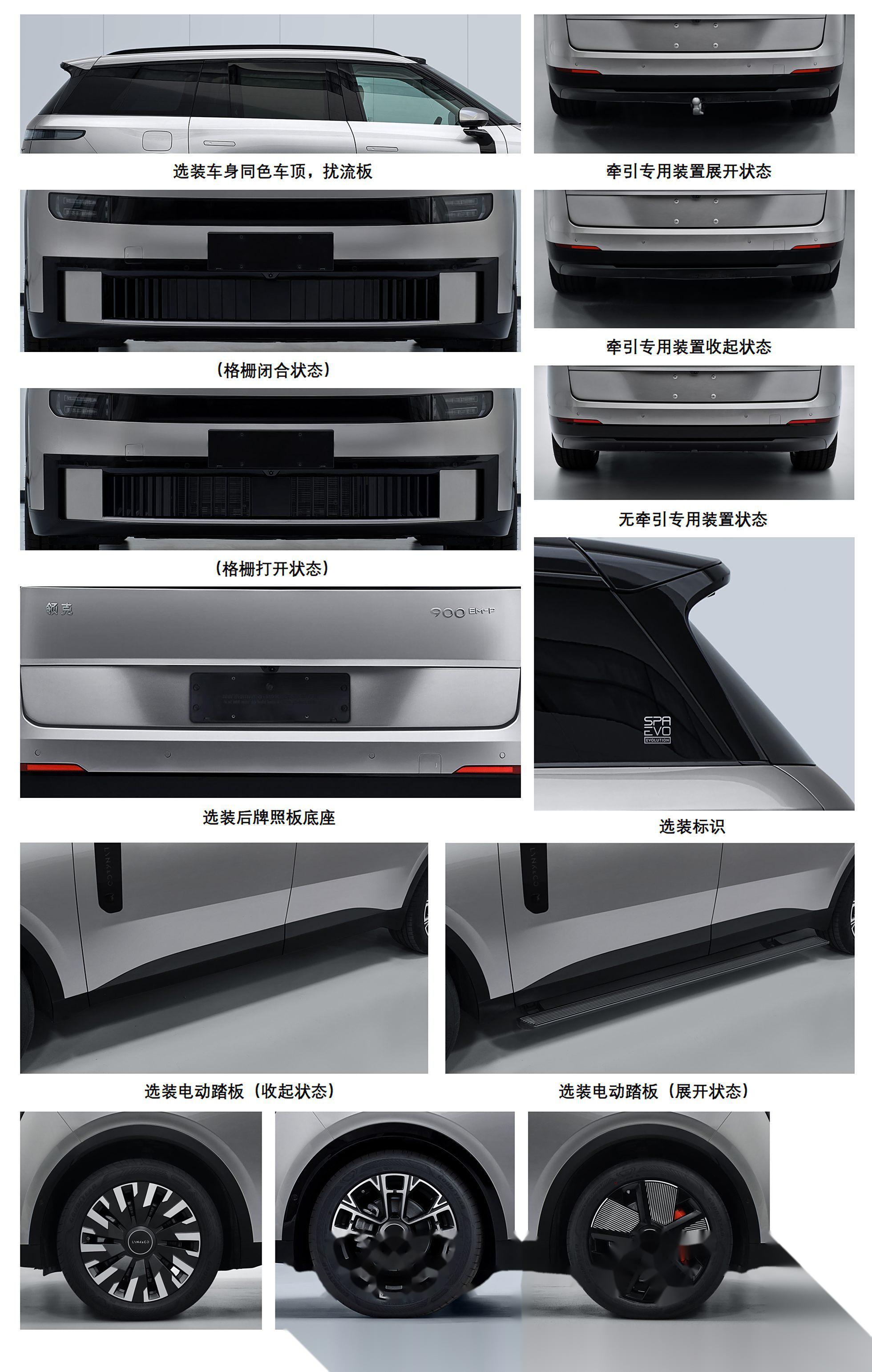 问界M8、焕新ModelY、小米YU7、小鹏G7、比亚迪等多款车型工信部完成申报