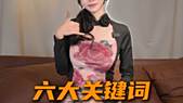 极狐汽车与蔚来开启充电补能网络合作