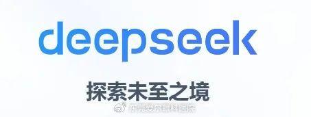 特斯拉何去何从,我问了问DeepSeek