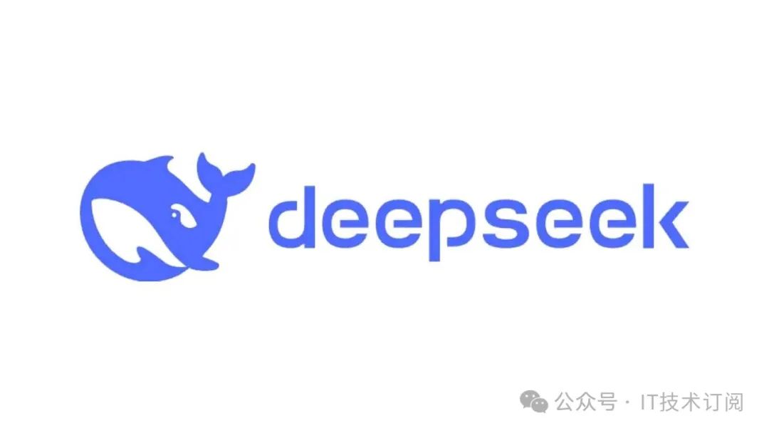 特斯拉何去何从,我问了问DeepSeek