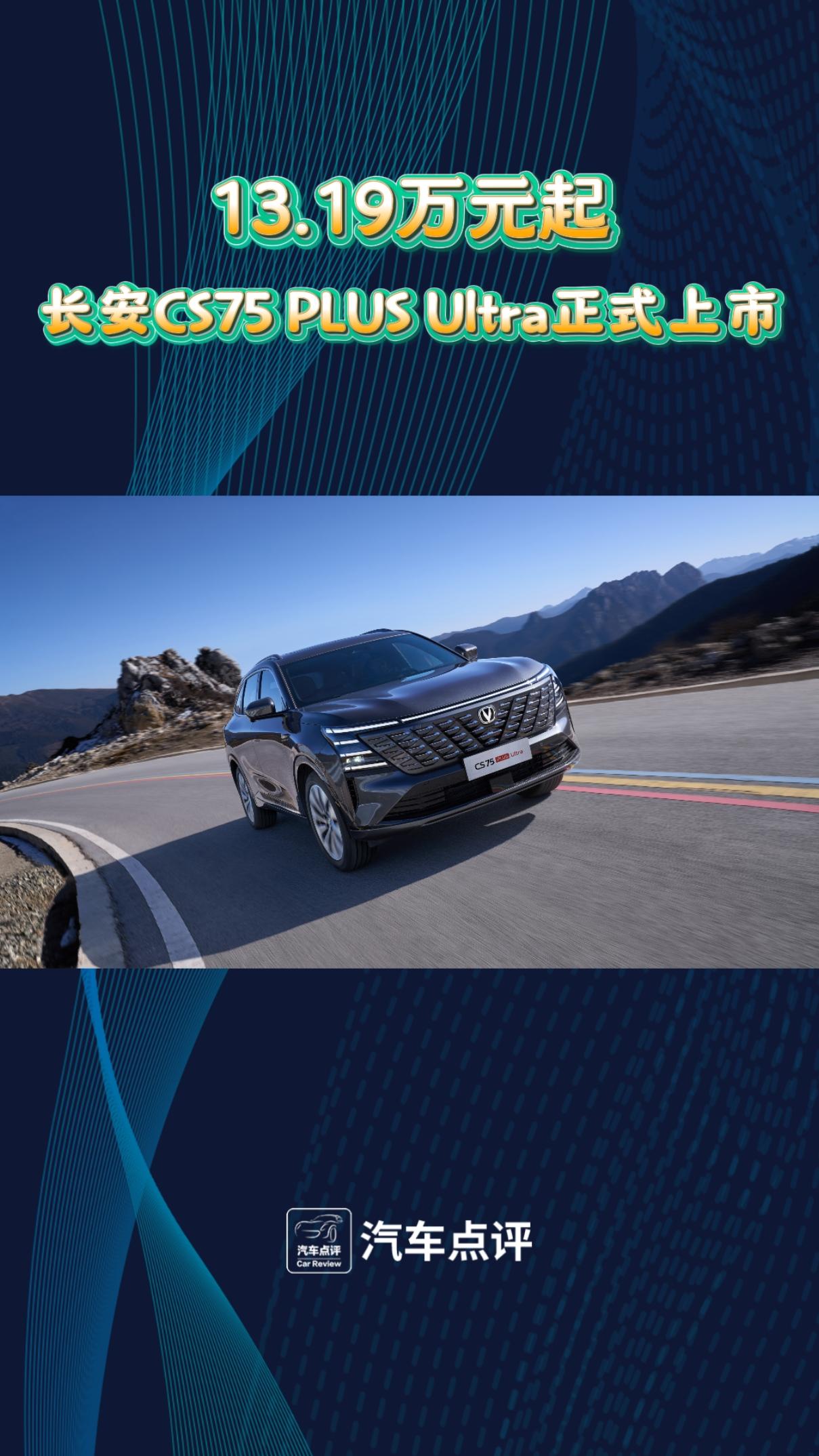 长安汽车:已完成Deepseek深度融合,2月12日量产搭载上市