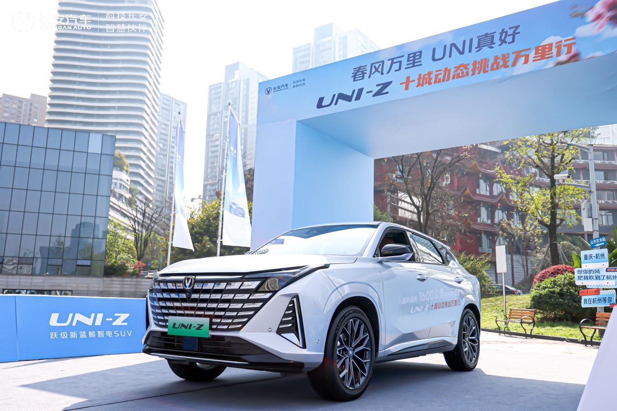 长安UNI-Z新能源新车型上市 售12.49万元