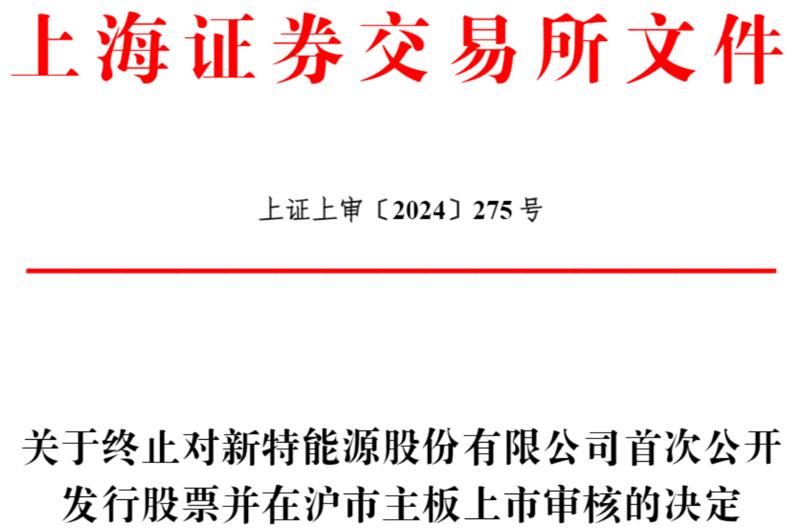 【盖世快讯】特斯拉上海储能超级工厂投产;宁德时代或本周提交港股上市申请