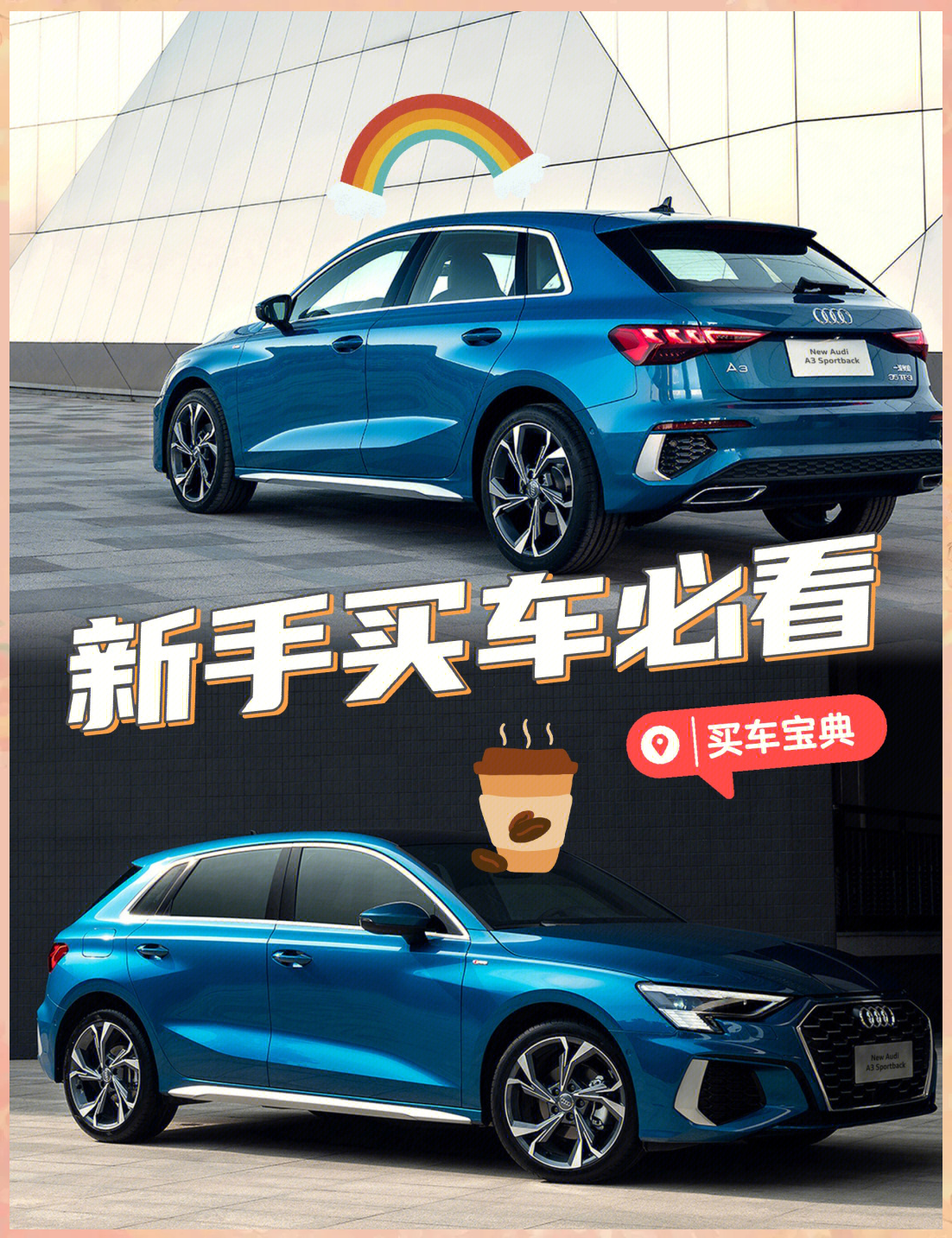 1900元买车?用上国补,车价看齐数码产品了?