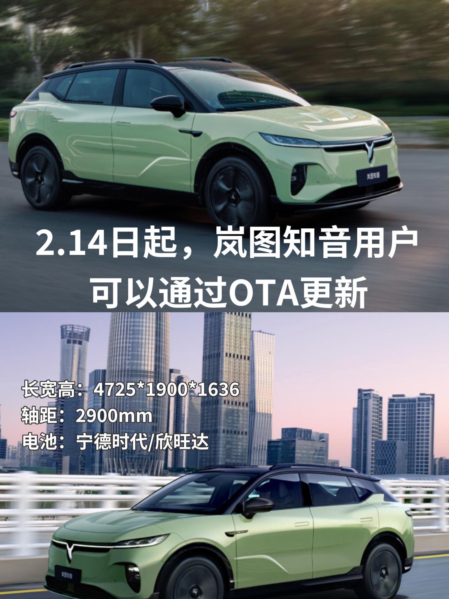反向哺育东风日产，岚图要做车圈DeepSeek
