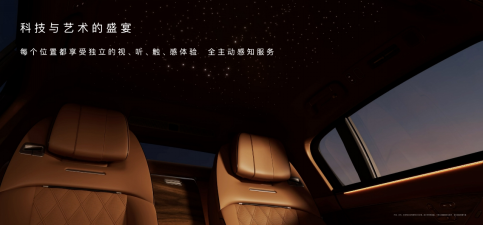 尊界S800：华为的野心，江淮的翻身仗