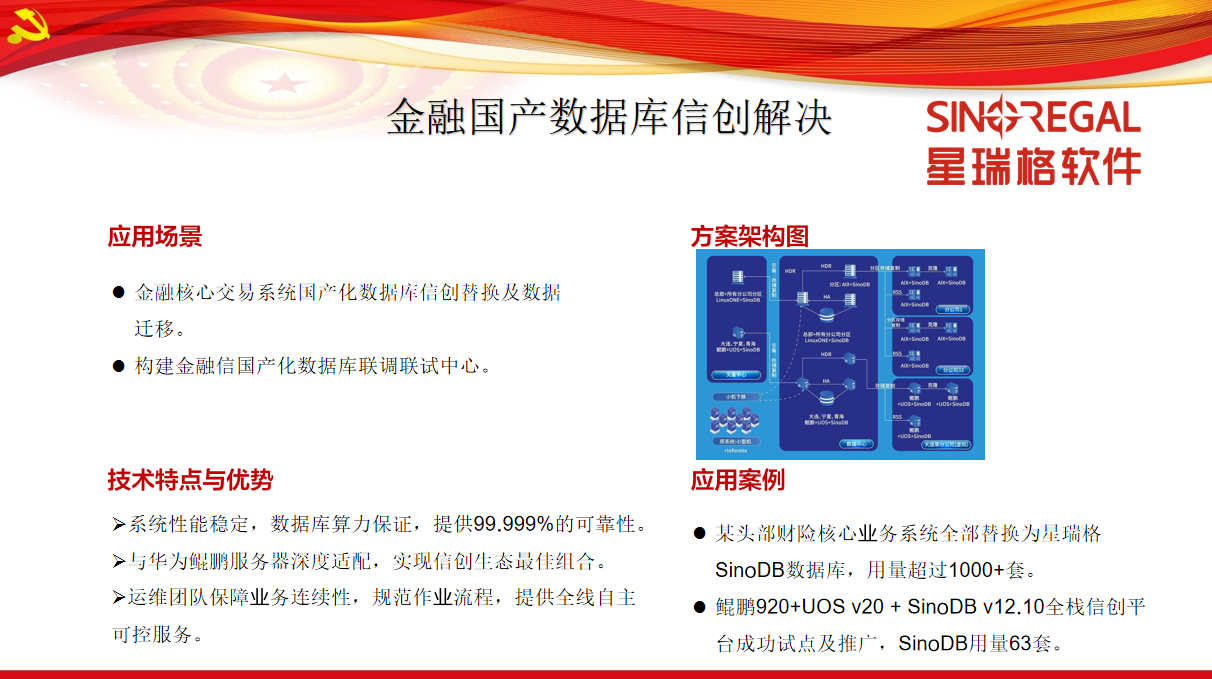 特斯拉：全球裁员10%，发布Robotaxi，FSD入华 | 2024大事记