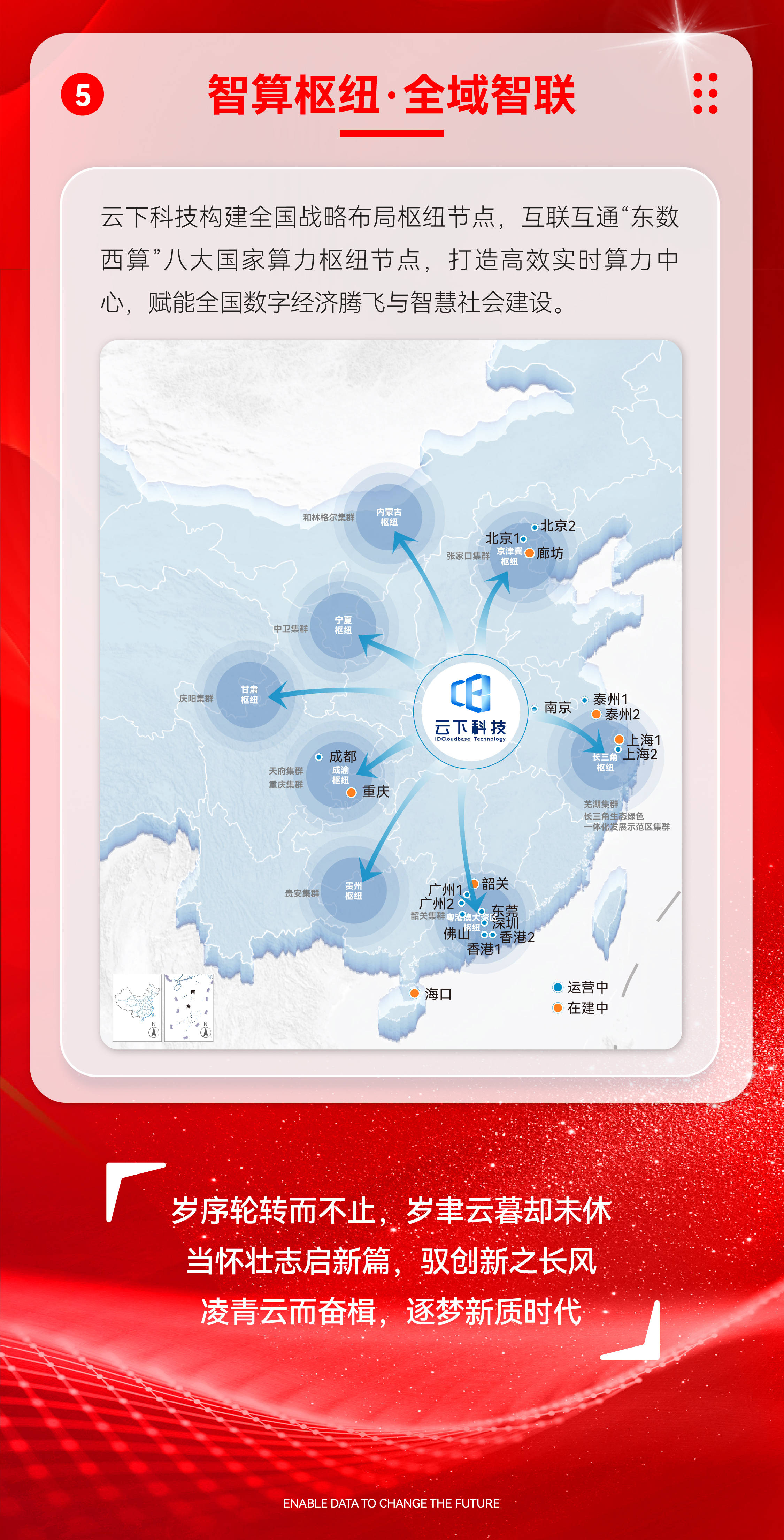 特斯拉：全球裁员10%，发布Robotaxi，FSD入华 | 2024大事记