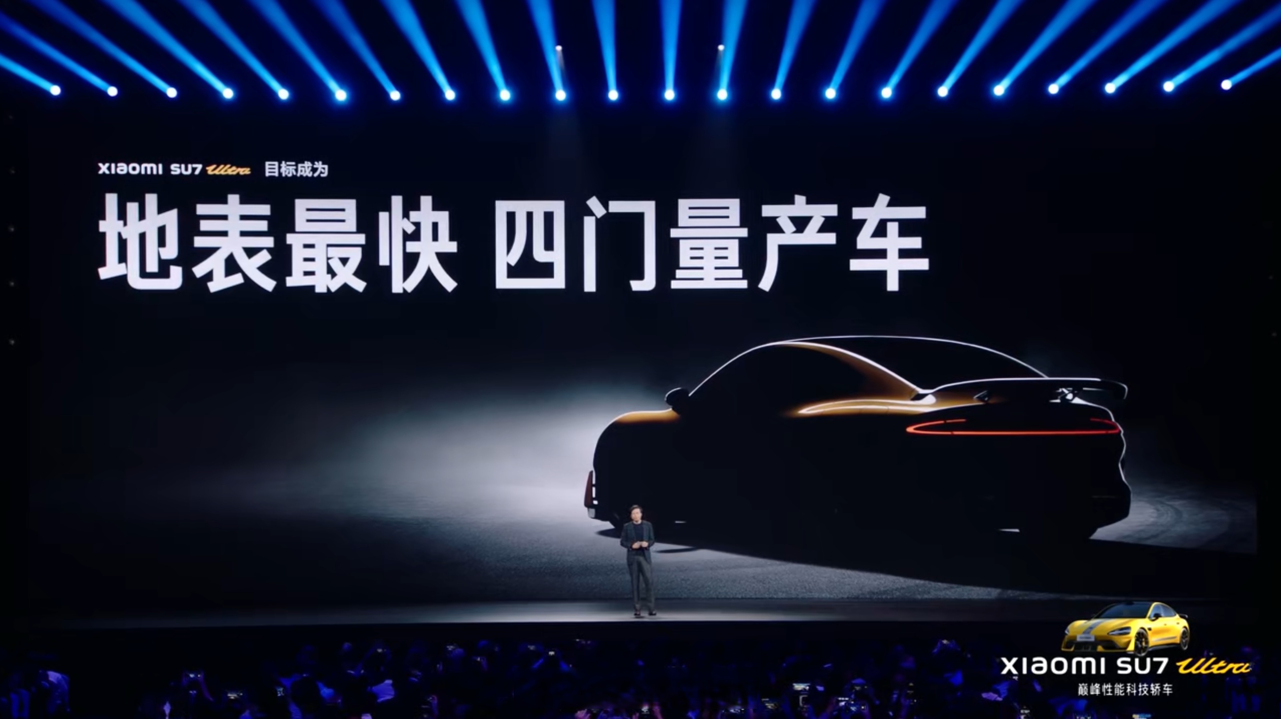 2025年站稳智驾第一阵营,小米汽车“野心”不小?
