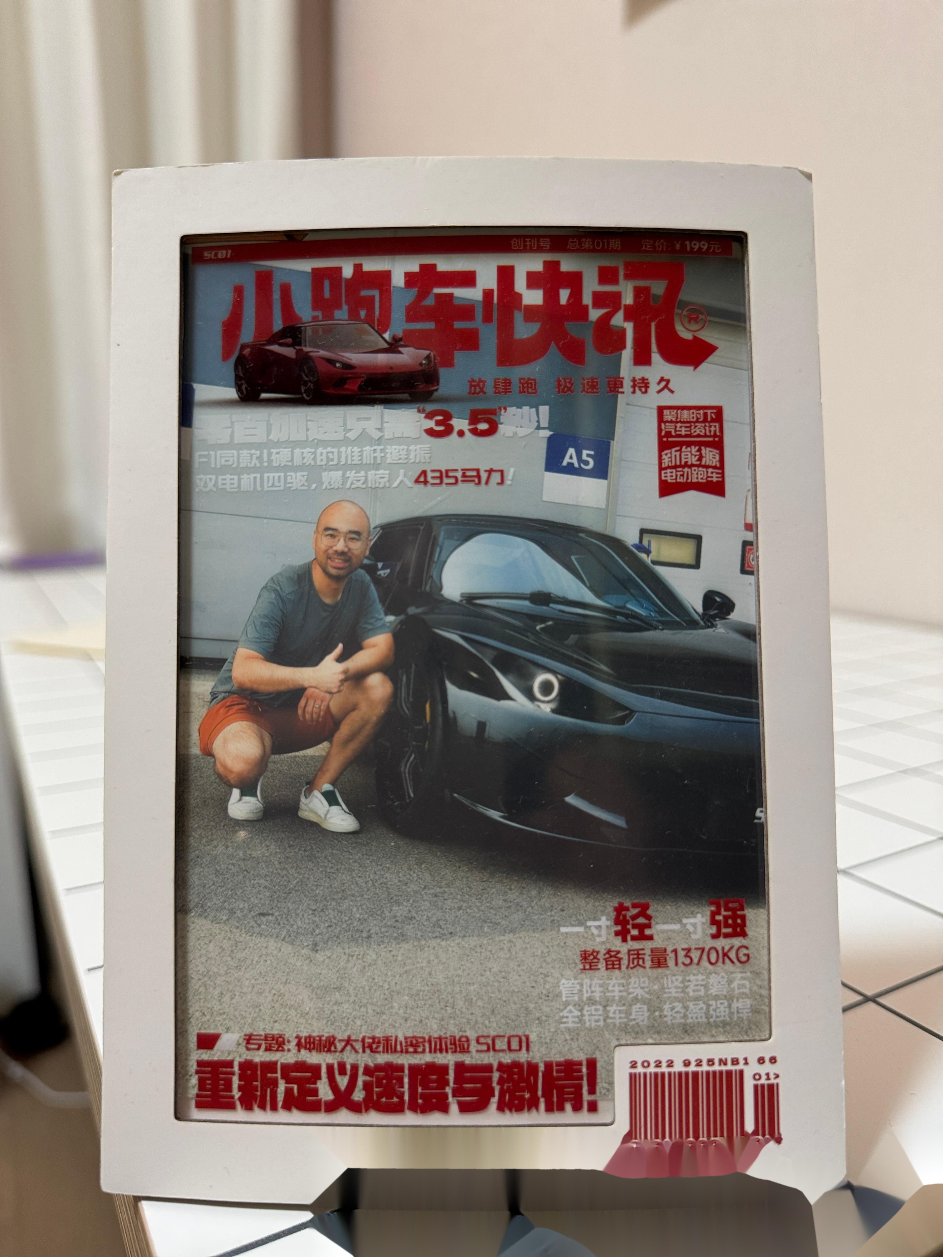 新一期工信部新车,“没有智驾”都别说话