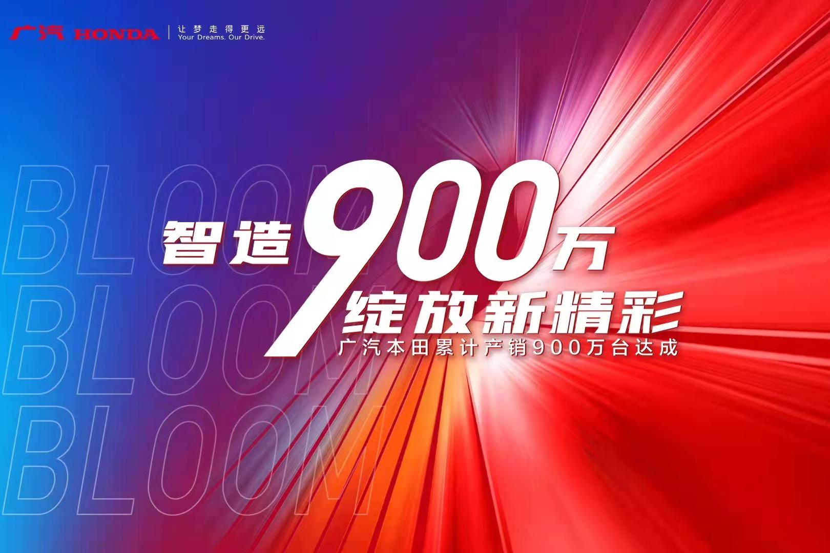 盖世周报 | 上汽通用关闭北盛工厂；采埃孚考虑分拆电驱动部门