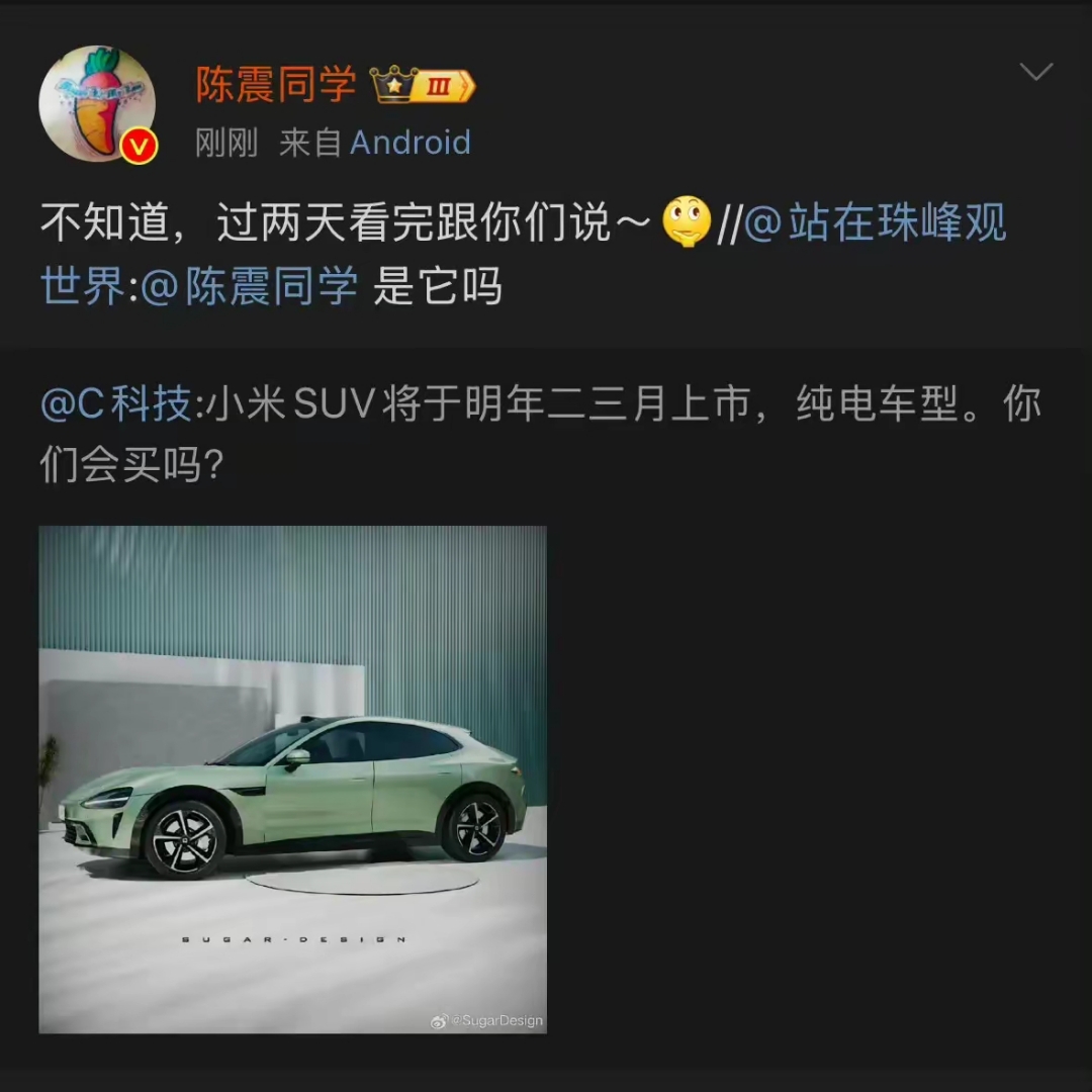 【盖世快讯】李想称欢迎和特斯拉FSD对比;雷军有9成把握完成SU7 Ultra年销量目标