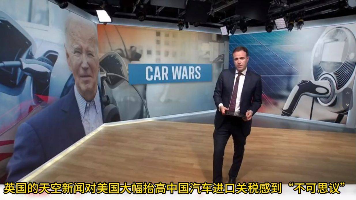Stellantis反对特朗普对加拿大墨西哥产品征税,建议对不含美国零部件的汽车征税